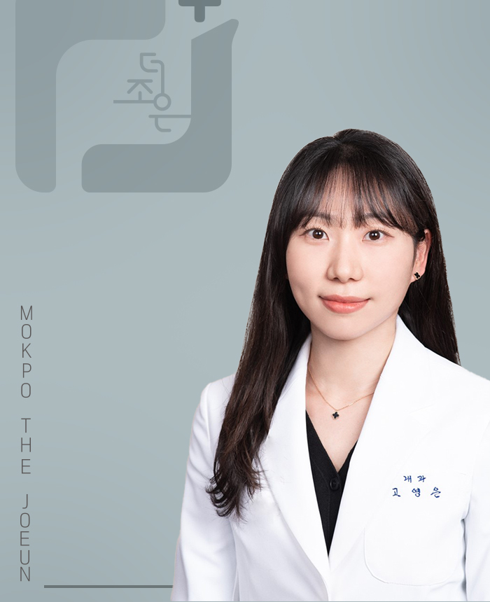 고영은 배너