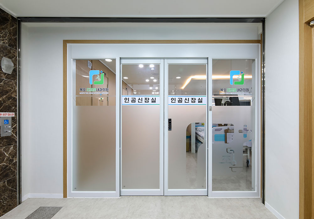 야간투석실 운영